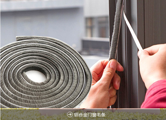 紗線(xiàn)，丙綸膨體紗，車(chē)毯紗，地毯紗，過(guò)濾紗，尼龍BCF絲，河北耐綸德新材料科技有限公司